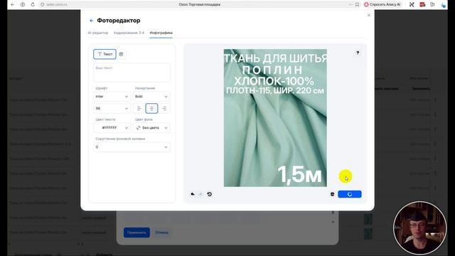Создаю инфографику для маркетплейсов без дизайнера | Ozon + Wildberries