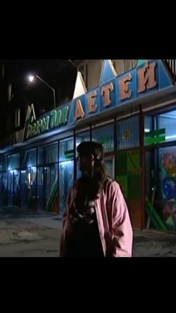 Клип ПС 33 часть