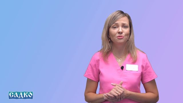 Знакомство с доктором: Максакова Екатерина Павловна