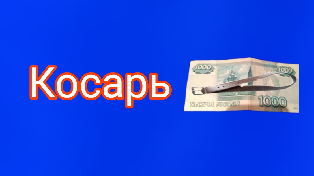 мифскины 1 сезон 4 серия 