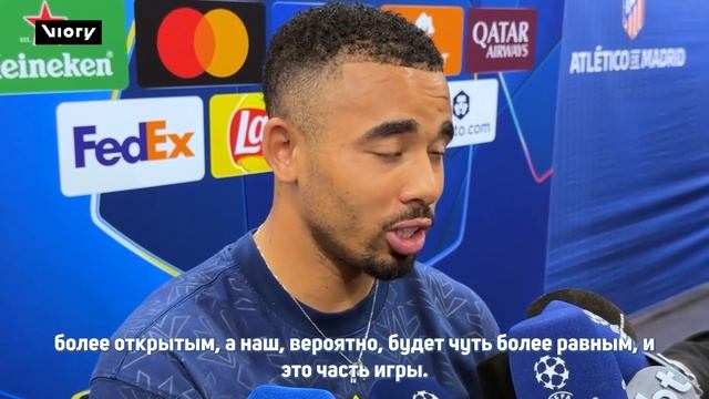 Ян Облак, Джонни Кардозу и Габриэль Жезус комментируют ничью между «Атлетико» и «Арсеналом»