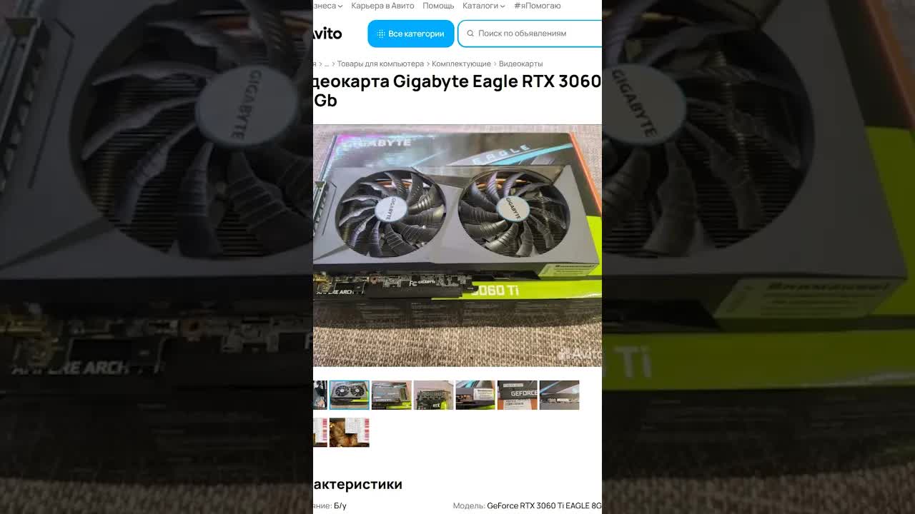 Сколько стоит бюджетный ПК для FullHD?