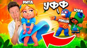 Я притворился ДЕВОЧКОЙ и получил ВСЕ в БРАВЛ СТАРС! 😱