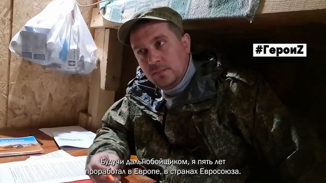 Герои Z Бронза-1