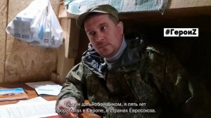 Герои Z Бронза-1