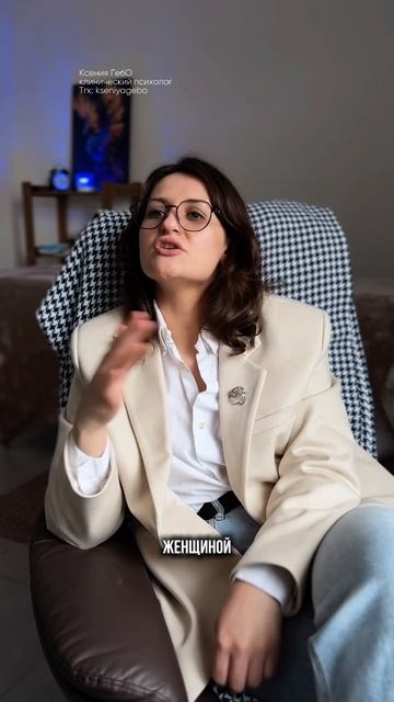 Таким женщинам нет равных #выгорание #стресс #нетсил #страх #тревога