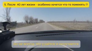 Копинг-стратегии для преобразов характера