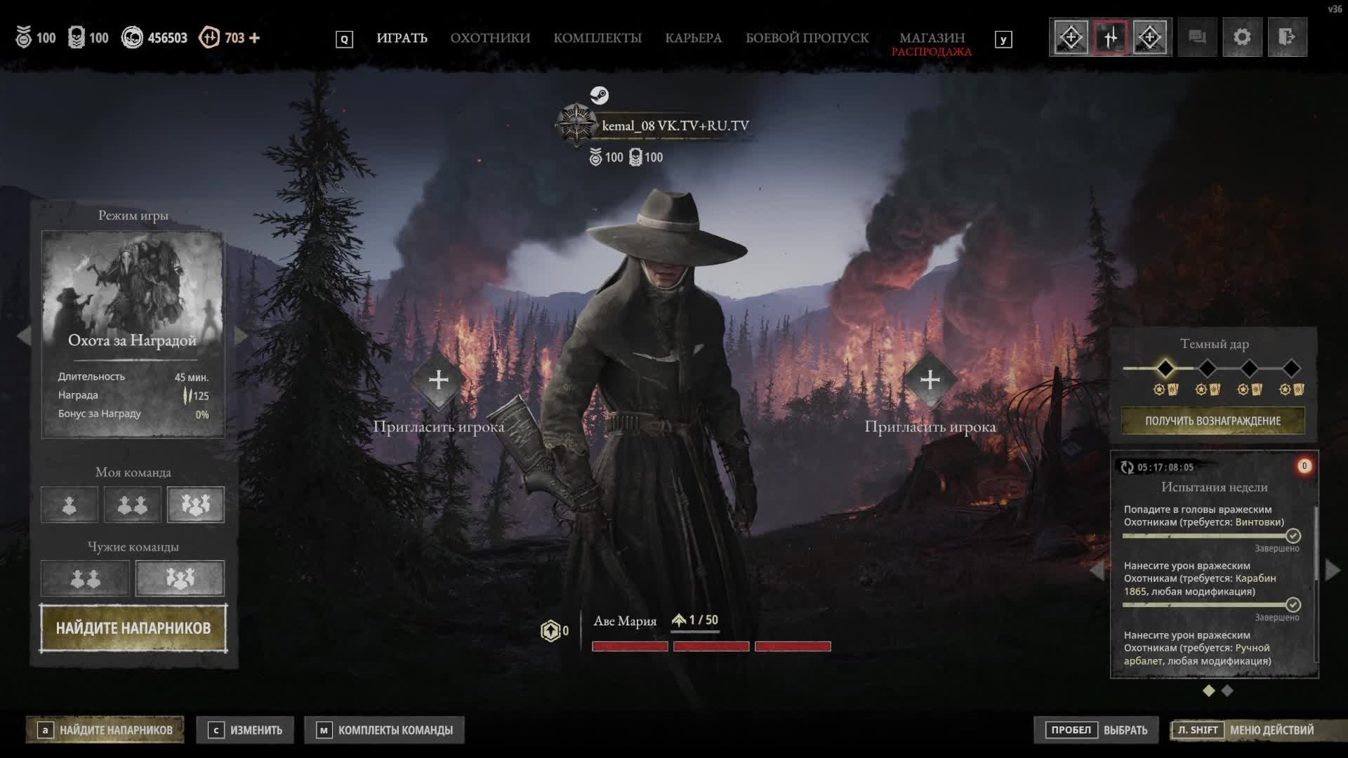 HuntShowdown 1896