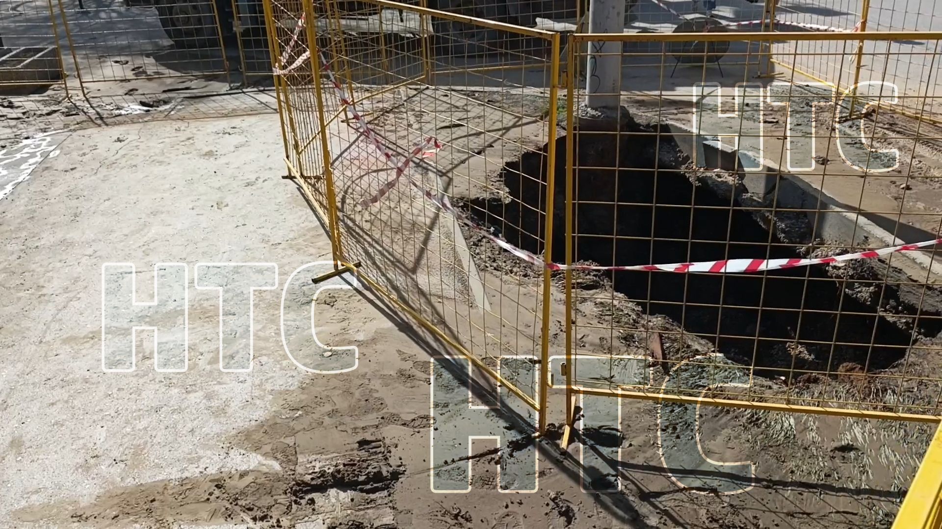 30 Апреля -Порыв сгк оперный