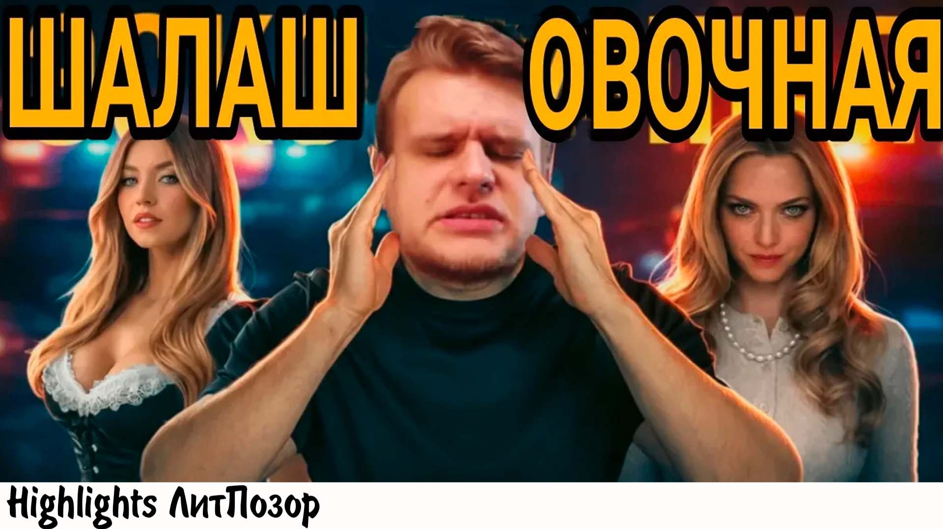 ГОРНИЧНАЯ - ОБЗОР, ЗА КОТОРЫЙ ХОЧЕТСЯ УДАРИТЬ