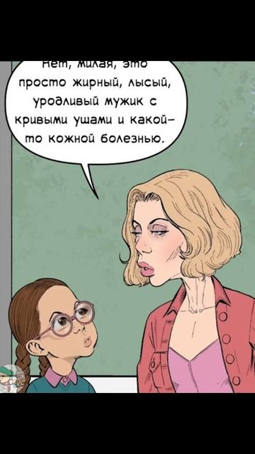 Мем про Шрека