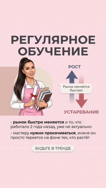 Тренды в наращивании ресниц!