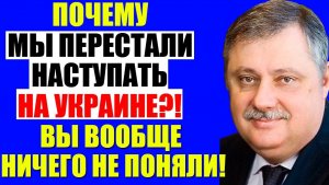 Евстафьев, Клинцевич - Про Украину