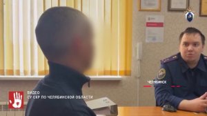 В Челябинске сотрудника компании поймали на коммерческом подкупе в крупном размере