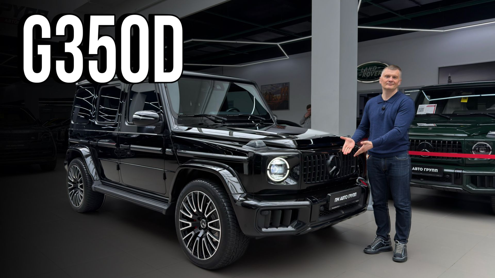 Mercedes G-class