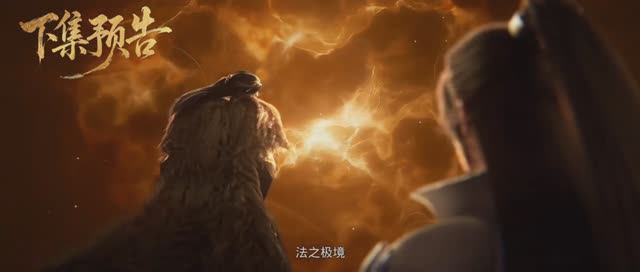 Гробница богов 3 Cезон 41 Серия - Превью (Аниме-Мультсериал 2022)