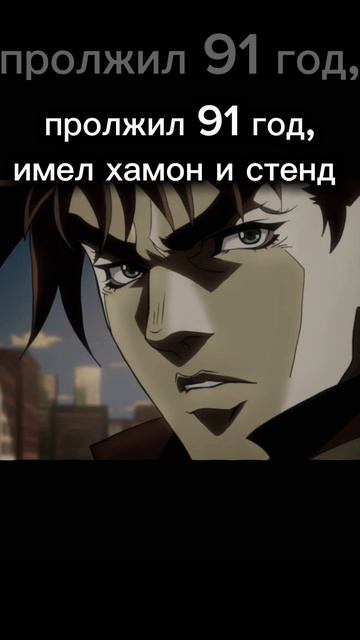 Джозеф лучший 🔥