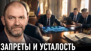 Власть, общество и предел терпения — Александр Казаков