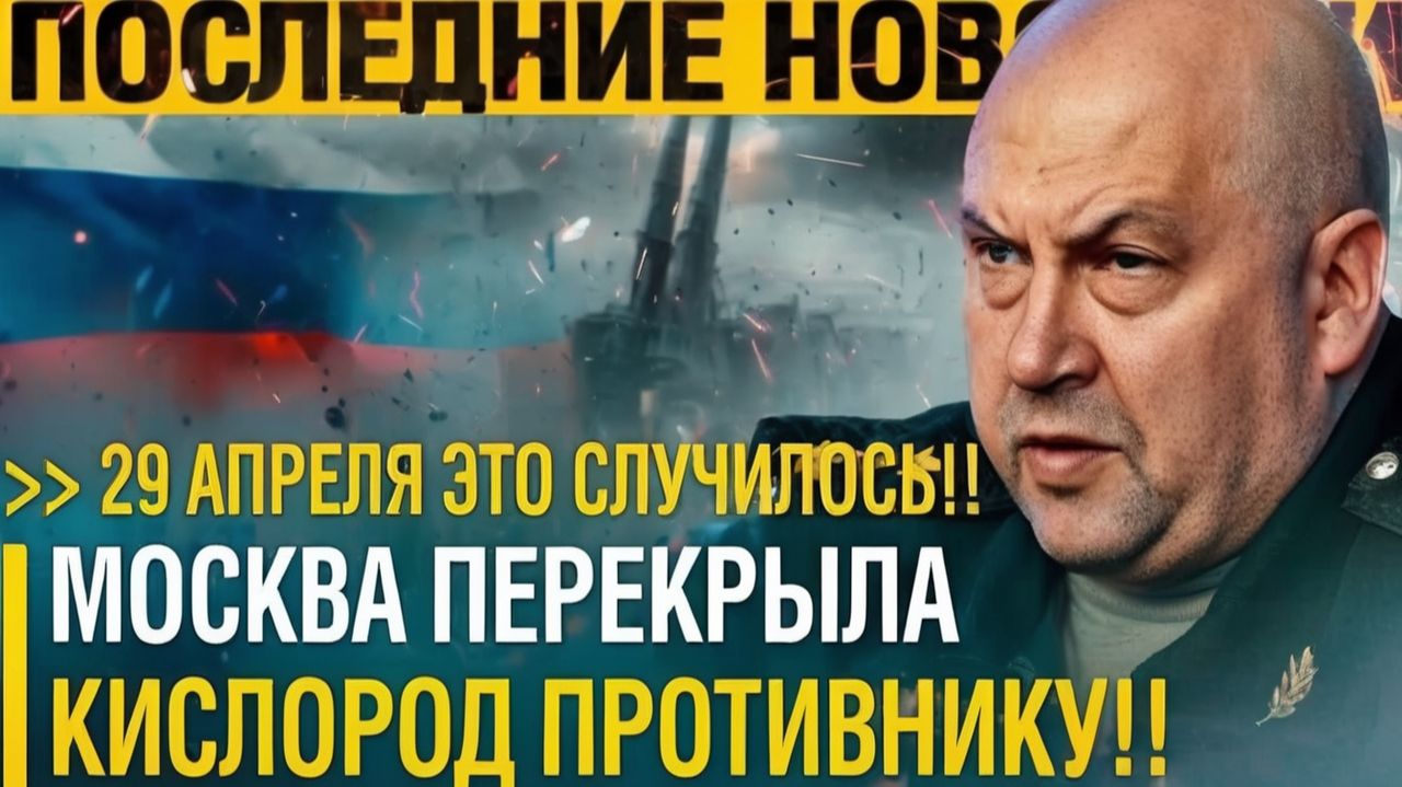 Разъярили МЕДВЕДЯ! Русские НАКРЫЛИ ЭЛИТНУЮ базу - Путин теперь ДАЛ КАРТ БЛАНШ.