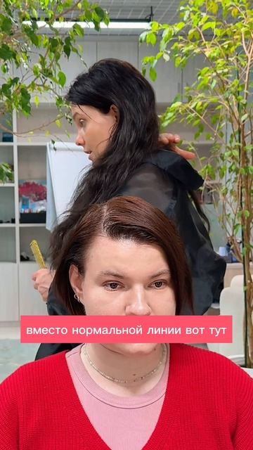 зачем вы это сделали?