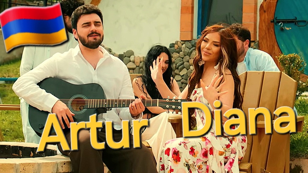 Армянские Песни 🇦🇲 Artur Arakelyan & Diana Harutyunyan - Uxix Mi Tari