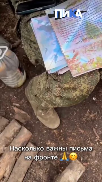 Письмо — это заряд для души. Без него тяжелее.