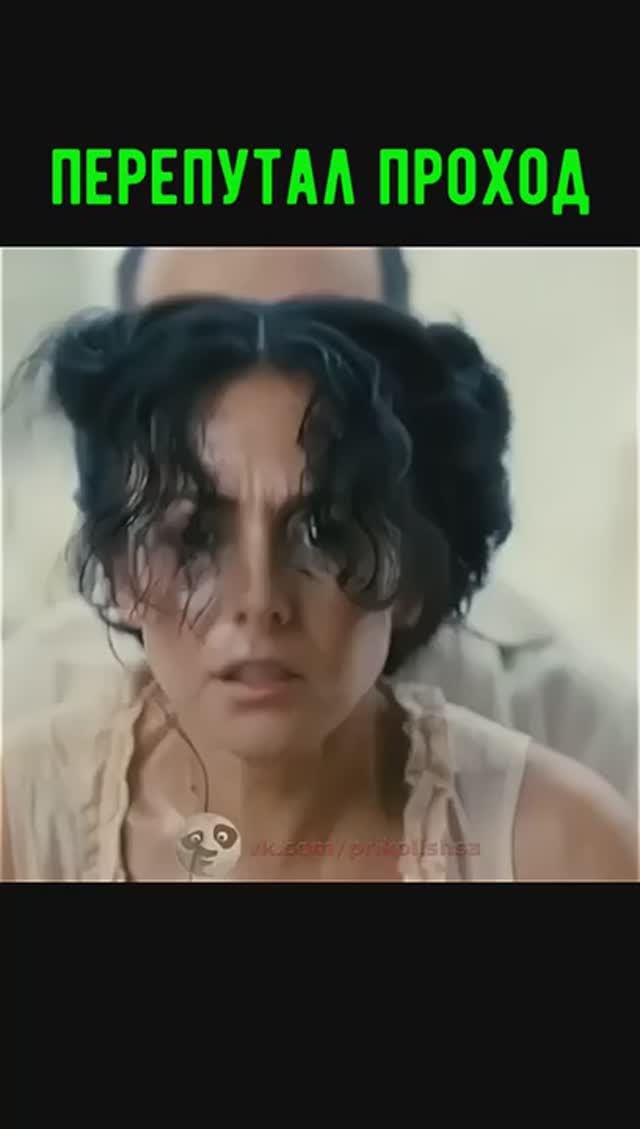 Перепутал двери
