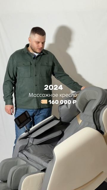 Массажные японские кресла Okinoya