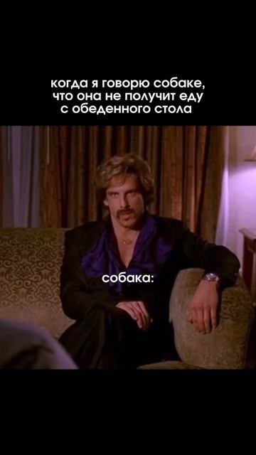 Каждый божий раз…