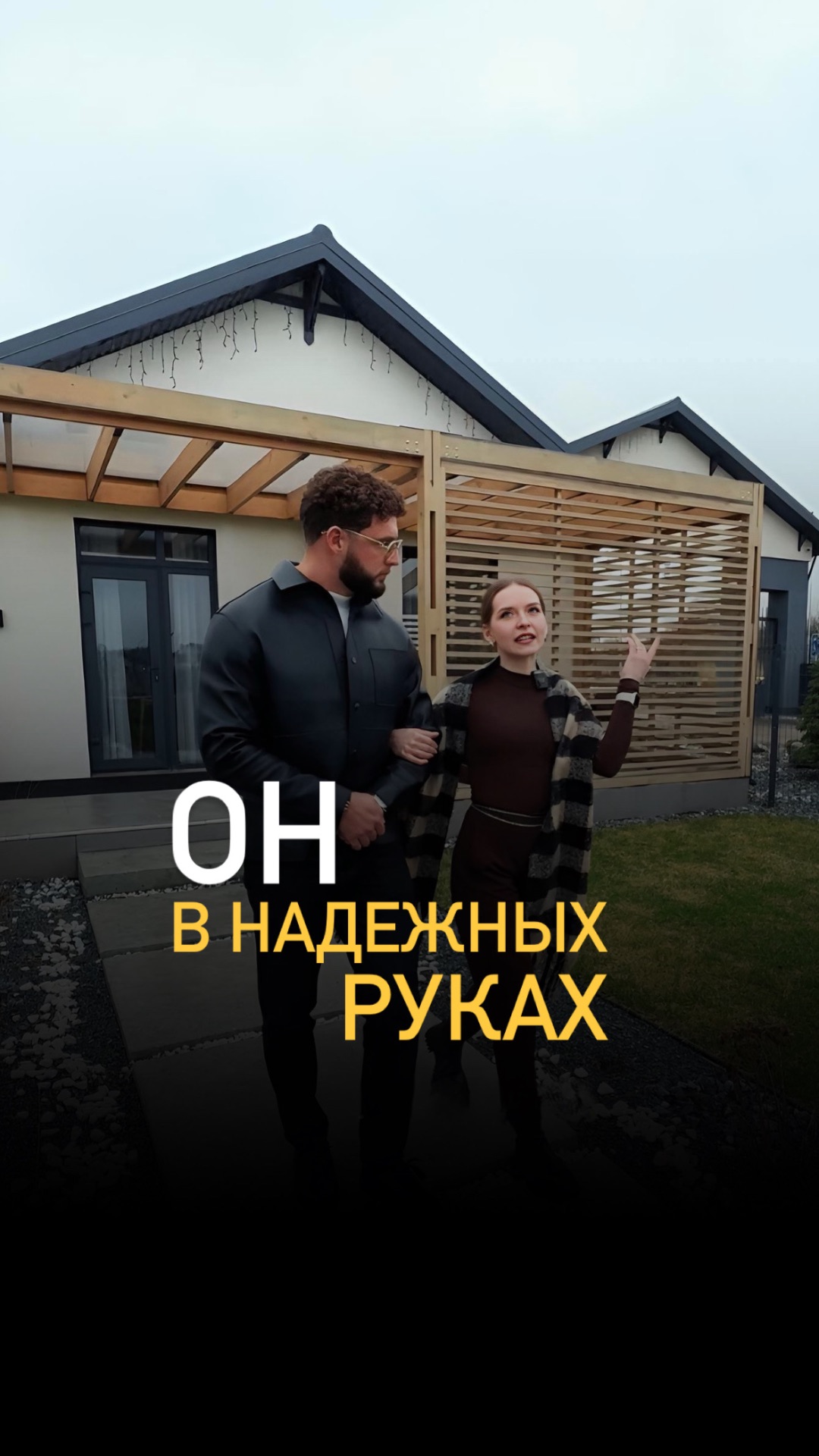 Нет мотивации сильнее, чем жена, которая хочет всё и сразу 😂