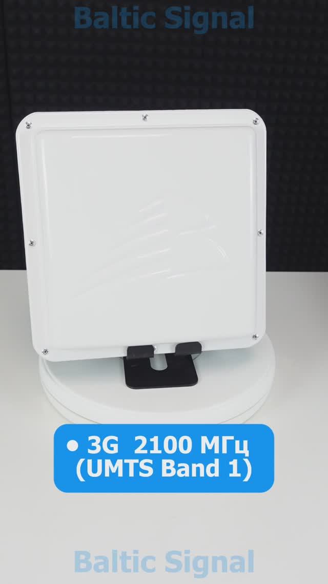 Антенна Zara MIMO