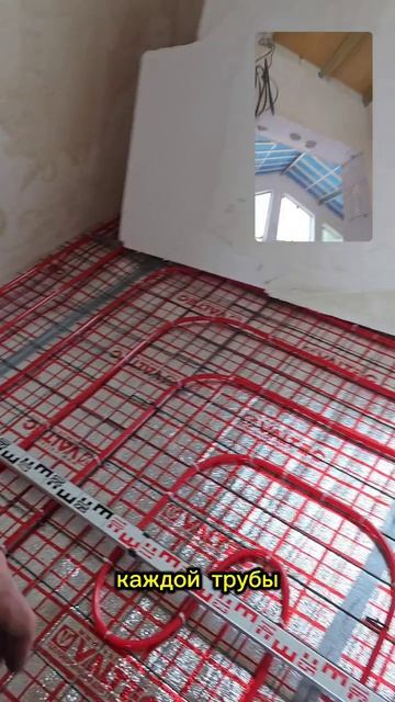 Пара нюансов монтажа водяного тёплого пола. #СтройДом #Проектирование #Строительство #СПб #отопление