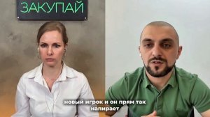 Отзыв об ЭТП «Закупай», ООО «Комплексное снабжение»