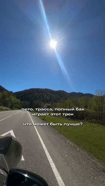 Куда поехать в отпуск летом?