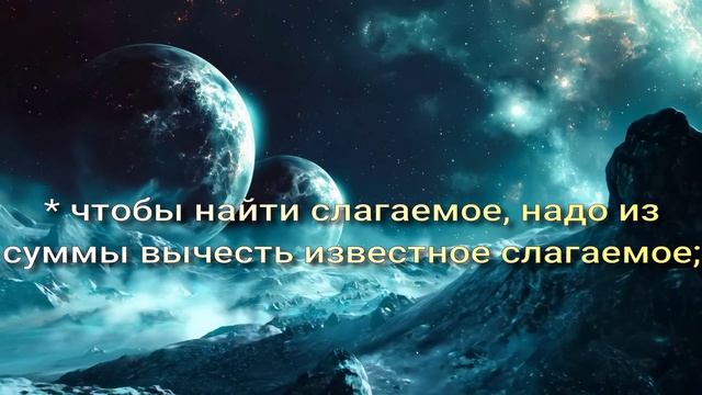 Как решать уравнение