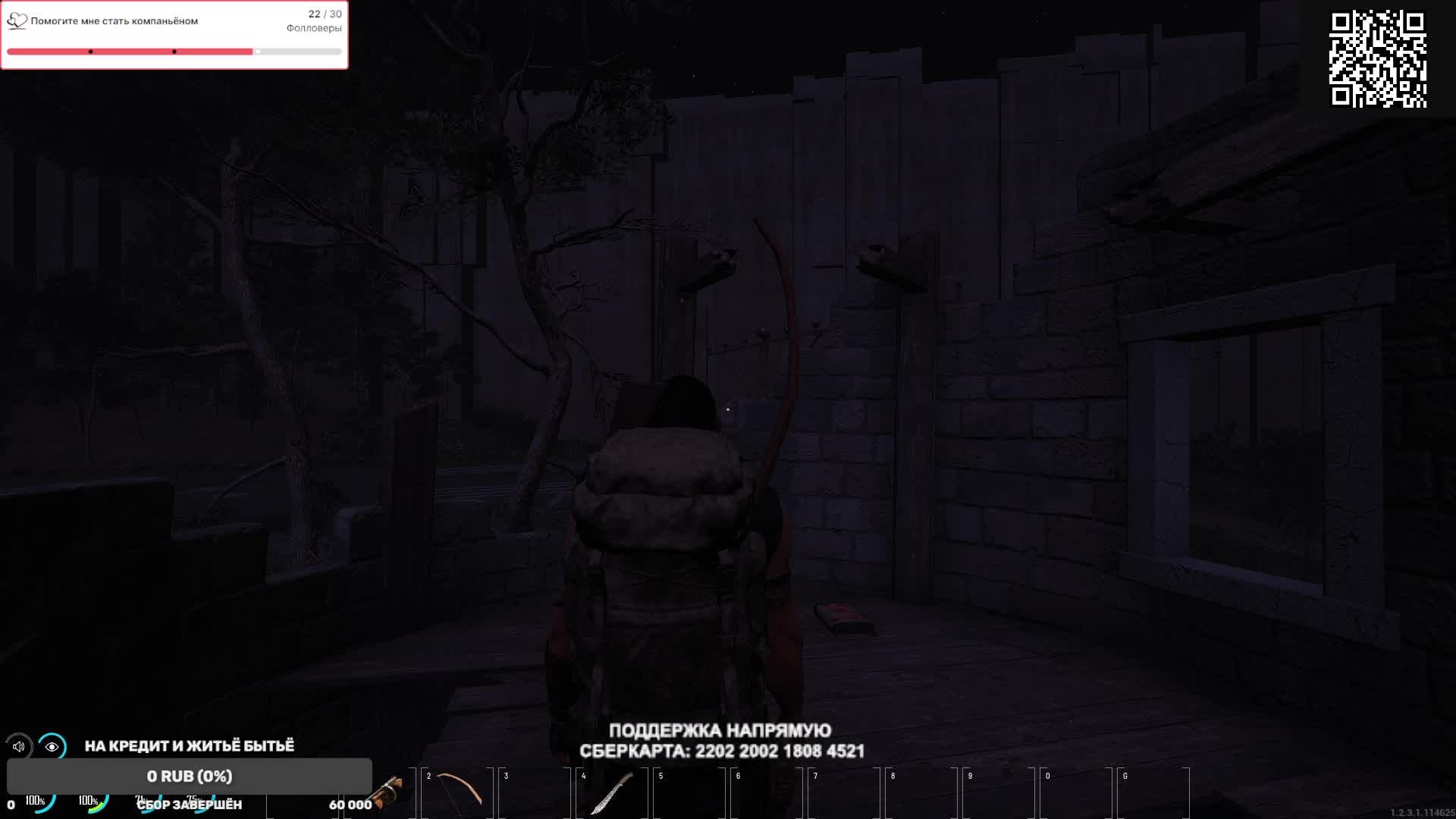 Необыкновенные приключения охотника