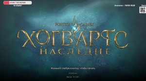 ✨Я не волшебница! Я только учусь!✨Hogwarts Legacy