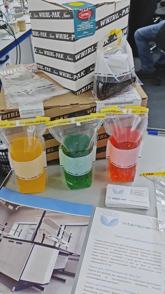 Пакеты Вихрь (Whirl-Pak) и Interscience на Аналитике Экспо