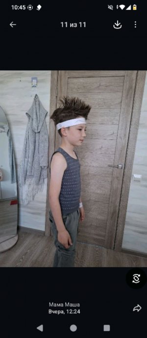 карате пацан 2