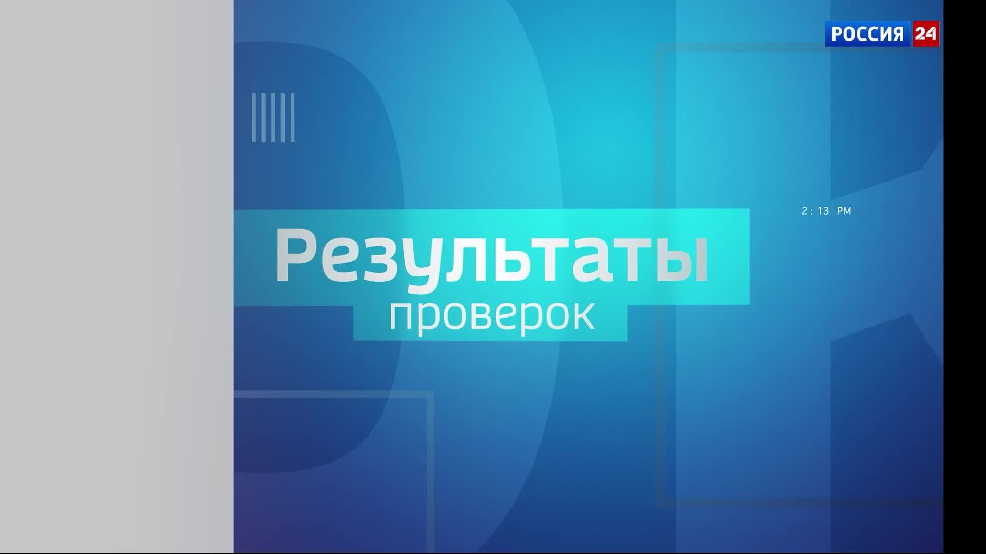 30.04.2026 Вести Сочи 17:30