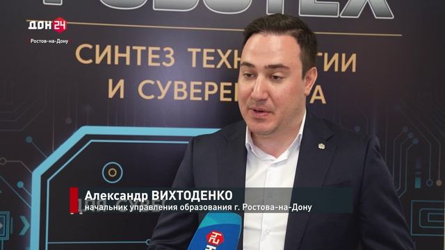 Юные инженеры