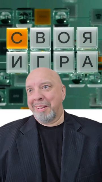 Викторина.mp4