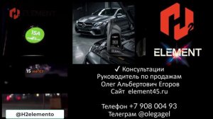 Hyundai Santa Fe _Отзыв 2,2 дизель Smart генератор H2Element #водородный_генератор_для_автомобиля