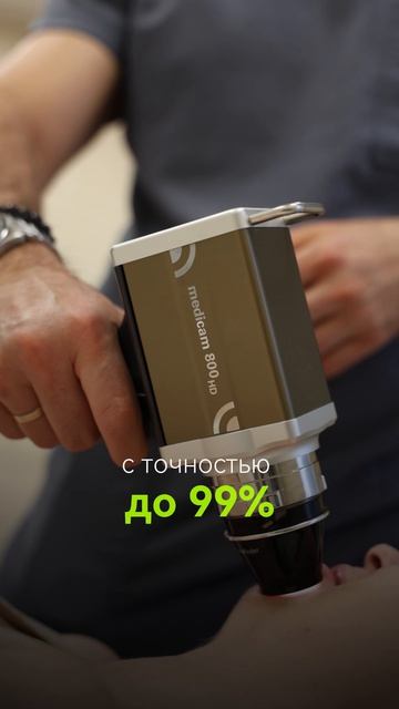 Фотофайндер