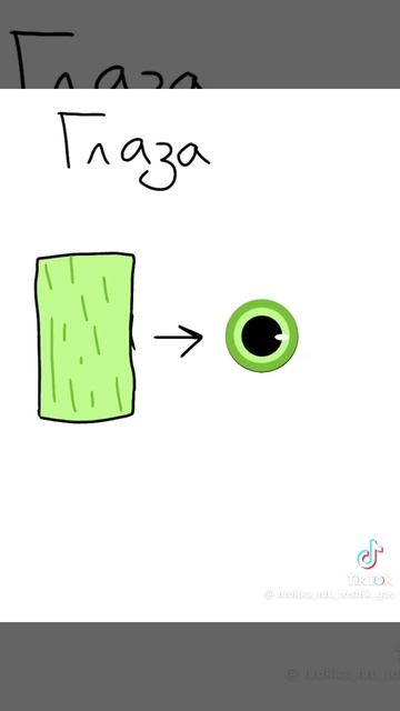 давай нарисуюем котика 😊💖(｡･ω･｡)（＾ｖ＾）