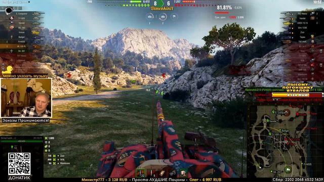 Лысый Штуцер на Шведской Имбе накидал углей за пазуху - Vk 155 Pr.