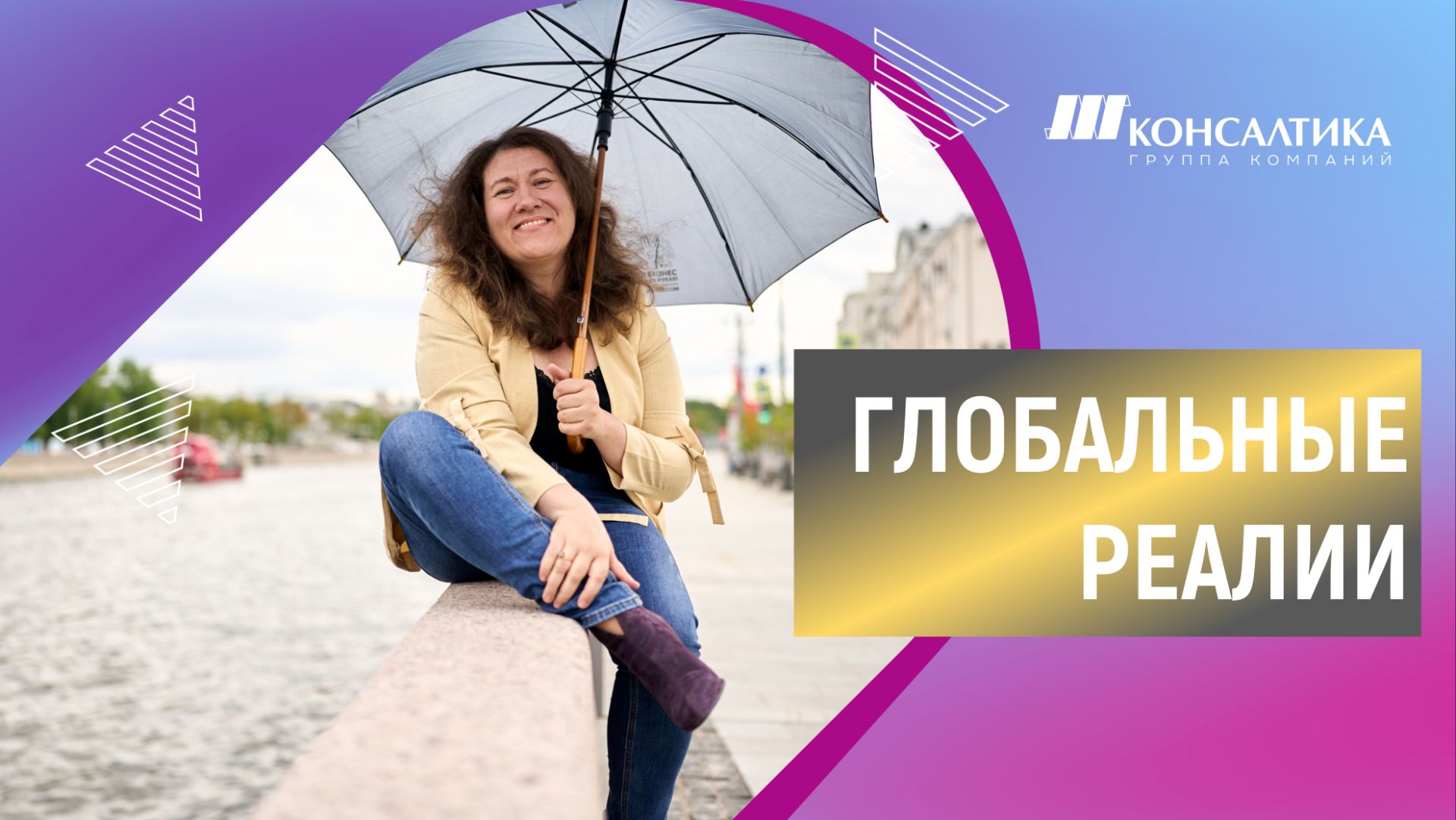 Микробизнес в России: фантазии политиков или суровая реальность