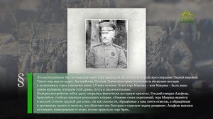 Этот день в истории. 4 мая