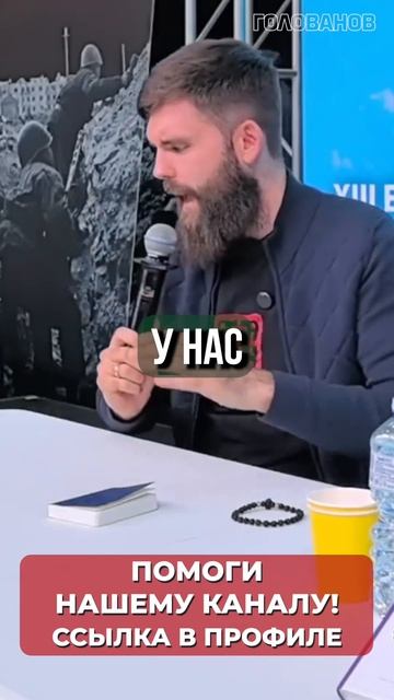 Открой Евангелие хотя бы на одну строчку