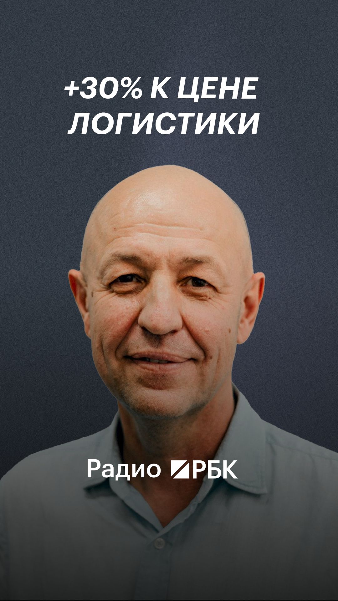 Как конфликт в Ормузском проливе изменил логистику и цены